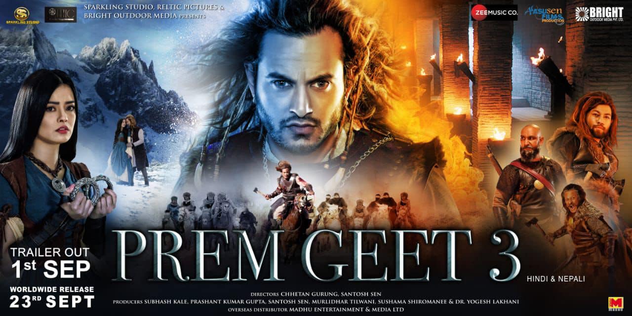prem geet 3